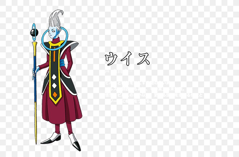 Goku Tien Shinhan Vegeta Beerus Gohan, PNG, 800x540px, Goku, Art, Beerus, Cartoon, Character Download Free