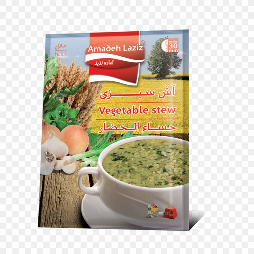 Condiment Vegetarian Cuisine Recipe Flavor Dish, PNG, 900x900px, Condiment, Dish, Flavor, Food, Ingredient Download Free