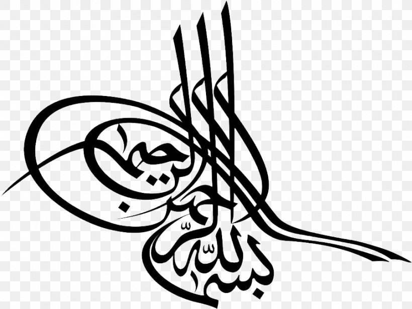 Tughra Ottoman Empire Islamic Calligraphy Image, PNG, 900x676px, Tughra, Art, Basmala, Blackandwhite, Calligraphy Download Free