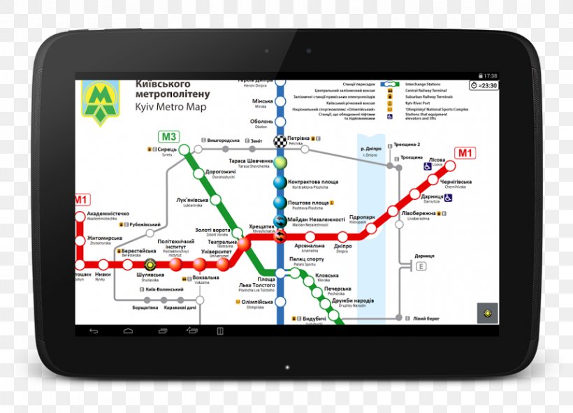 Kiev Metro Rapid Transit Train GPS Navigation Systems GPS Navigation Software, PNG, 860x620px, Kiev Metro, Android, Communication, Computer, Computer Software Download Free