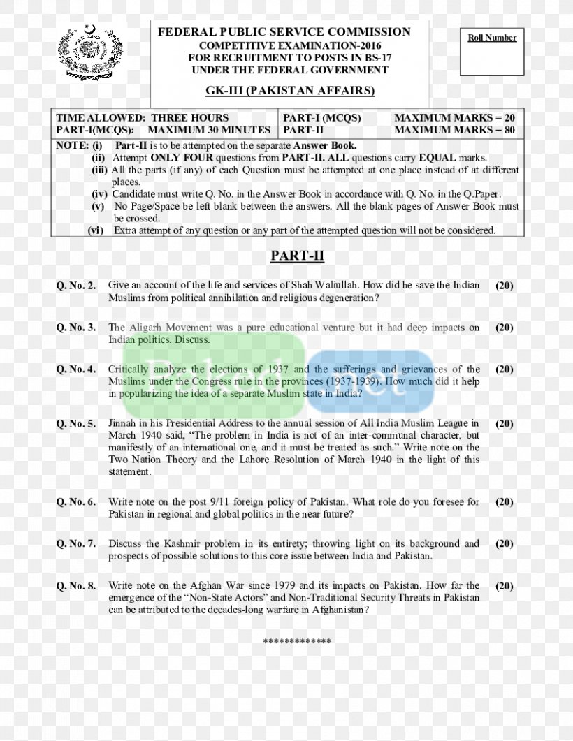 Past Paper Pakistan Document Test, PNG, 850x1100px, Paper, Area, Cascading Style Sheets, Document, Education Download Free