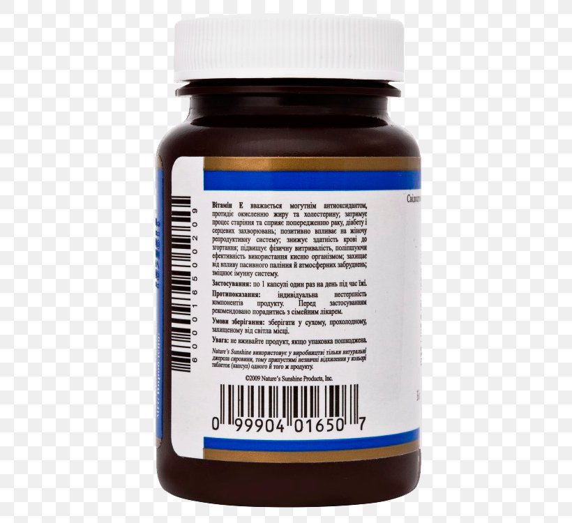 Dietary Supplement Amino Acid Ginkgo Biloba Indole-3-carbinol, PNG, 750x750px, Dietary Supplement, Amine, Amino Acid, Ginkgo, Ginkgo Biloba Download Free