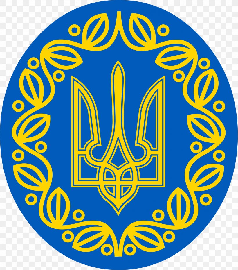 Ukrainian People's Republic Coat Of Arms Of Ukraine Ukrainian State Flag Of Ukraine, PNG, 2000x2266px, Ukraine, Area, Coat Of Arms, Coat Of Arms Of Ukraine, Flag Download Free