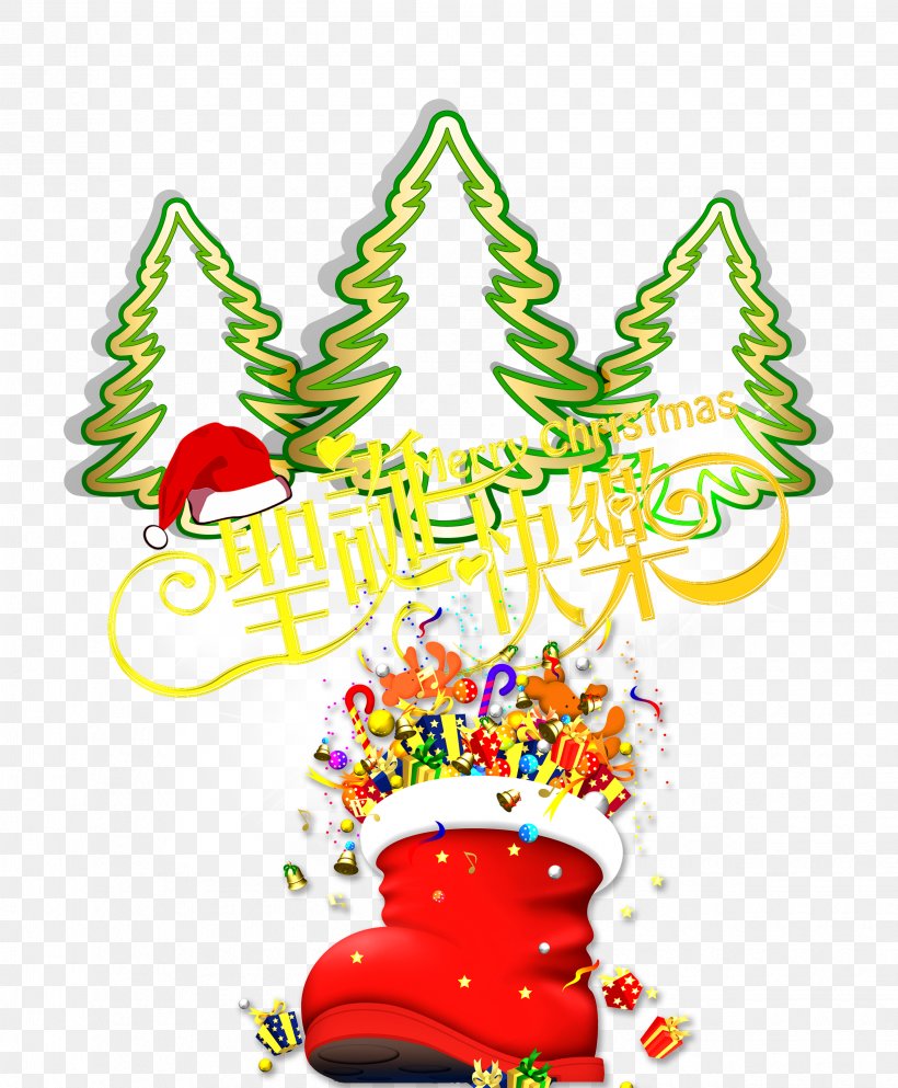 Santa Claus Gift Christmas Tree, PNG, 2475x3000px, Santa Claus, Art, Christmas, Christmas Decoration, Christmas Gift Download Free