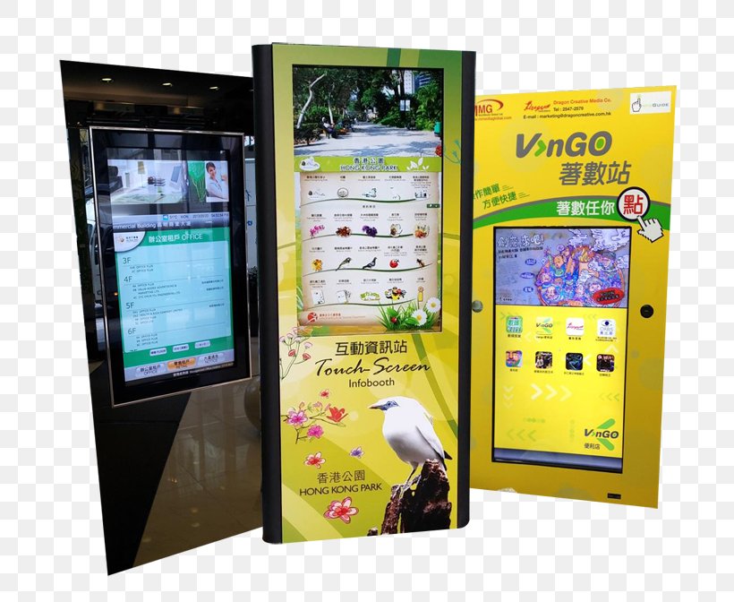 Display Device Interactive Kiosks Service Advertising Khuyến Mãi, PNG, 800x672px, Display Device, Advertising, Advertising Campaign, Communication, Display Advertising Download Free