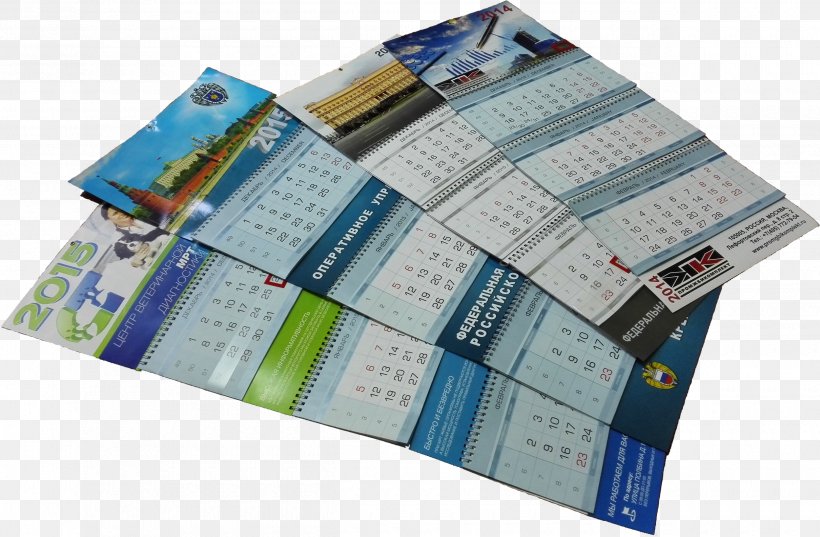 Calendar Krasnodar Month Plastic, PNG, 2500x1638px, Calendar, Krasnodar, Month, Plastic Download Free
