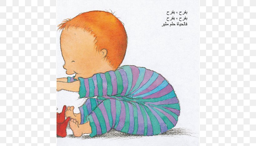 Illustration Toddler Cartoon Child Art Human Behavior, PNG, 640x469px, Watercolor, Cartoon, Flower, Frame, Heart Download Free