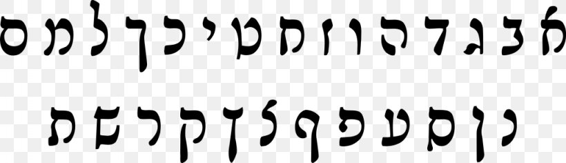Rashi Script Bible Hebrew Alphabet Cursive, PNG, 1024x295px, Rashi Script, Alphabet, Bible, Black, Black And White Download Free