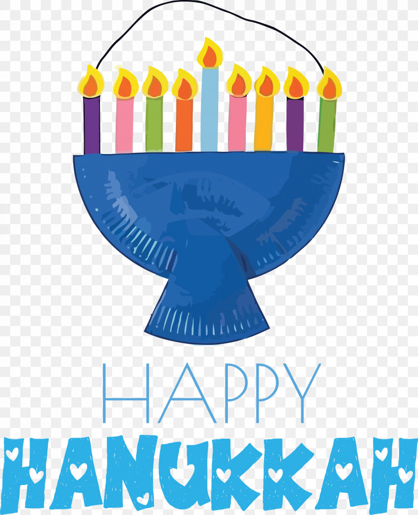 Hanukkah Happy Hanukkah, PNG, 2433x3000px, Hanukkah, Cobalt, Cobalt Blue, Geometry, Happy Hanukkah Download Free