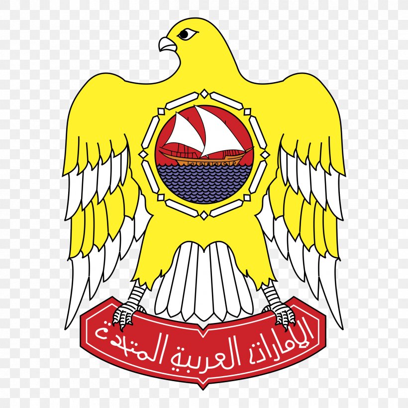 Mall Of The Emirates Emblem Of The United Arab Emirates Logo, PNG, 2400x2400px, Mall Of The Emirates, Airline, Area, Artwork, Beak Download Free