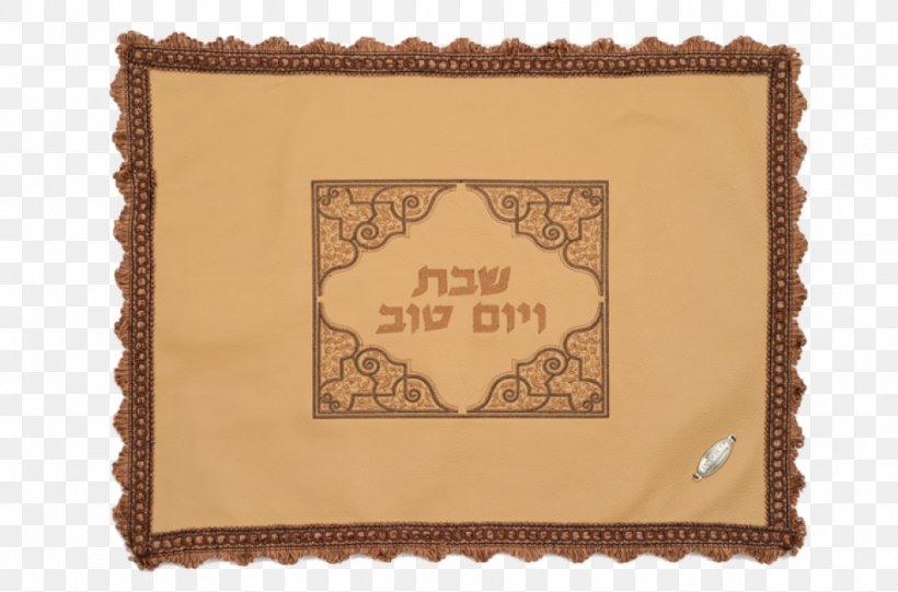 Challah Cover Judaism Shabbat Mezuzah, PNG, 969x640px, Challah, Challah Cover, Jewish Ceremonial Art, Judaism, Material Download Free