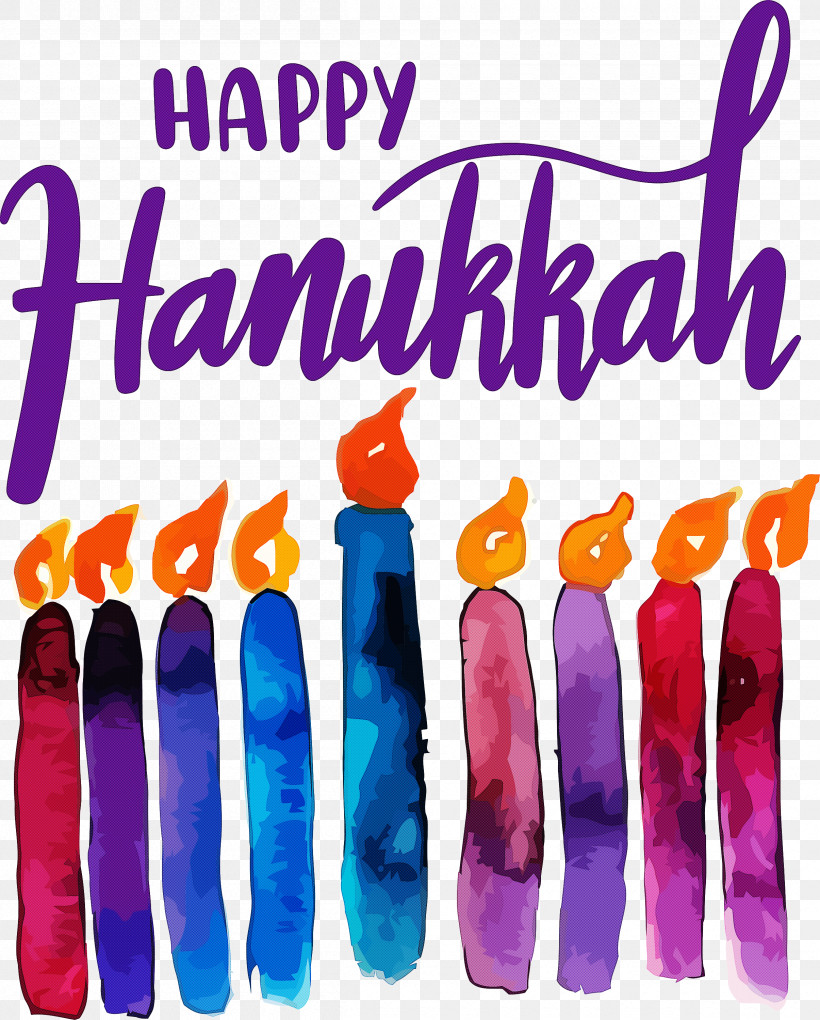 Hanukkah Happy Hanukkah, PNG, 2410x2999px, Hanukkah, Happy Hanukkah, Meter Download Free