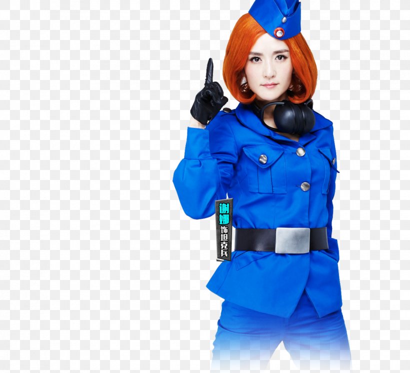 Costume Electric Blue, PNG, 1120x1020px, Costume, Electric Blue, Outerwear Download Free