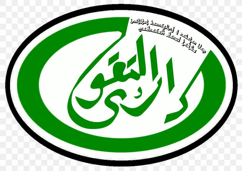 Islam Hajj Madrasa Hadith Taqwa, PNG, 1600x1128px, Islam, Abu Dawood, Ahmad Ibn Hanbal, Alhakim Nishapuri, Area Download Free