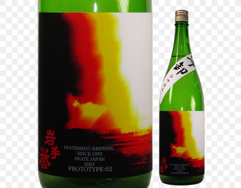 Liqueur Sake イワテメイジョウ Rice Wine Beer, PNG, 640x640px, Liqueur, Alcohol, Alcoholic Beverage, Alcoholic Drink, Beer Download Free