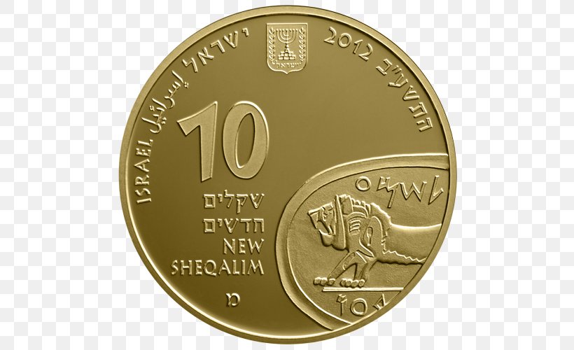 Gold Coin Tel Megiddo Street Gold Coin Israeli New Shekel, PNG, 500x500px, Coin, Cash, Coin Collecting, Currency, Gold Download Free