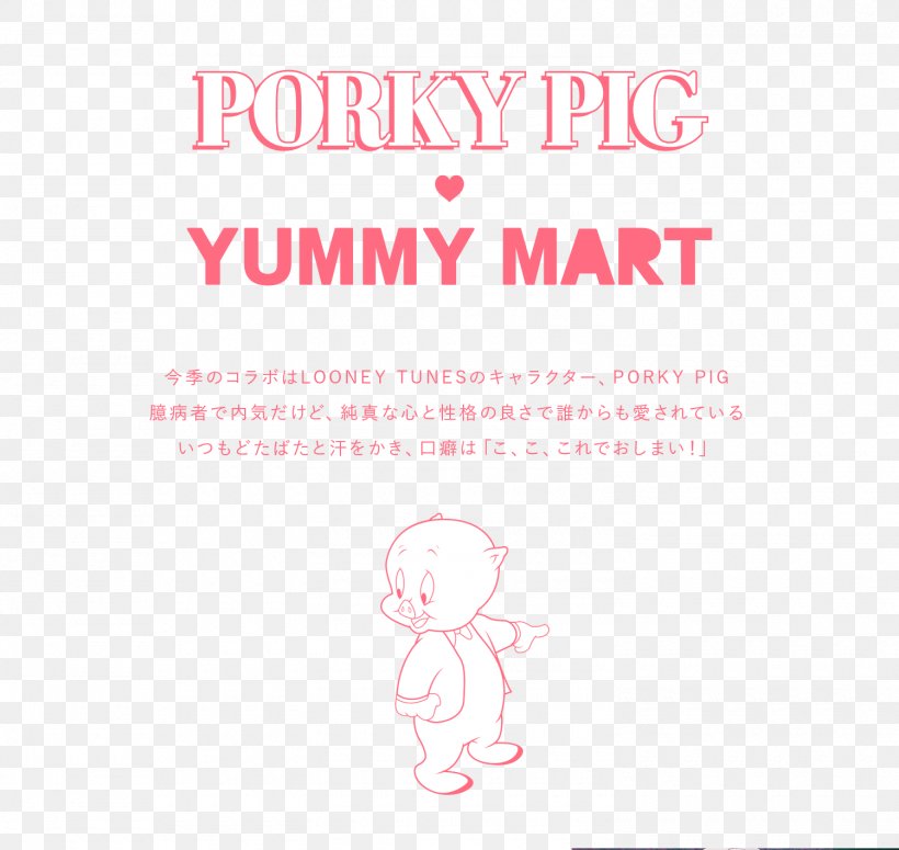 Porky Pig Looney Tunes YUMMY MART Pig Roast, PNG, 1500x1419px, Porky Pig, Area, Brand, Japan, Joint Download Free