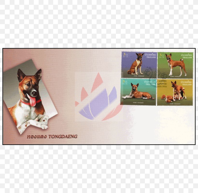 Tongdaeng Postage Stamps First Day Of Issue Thai Bangkaew Dog Miniature Sheet, PNG, 800x800px, Tongdaeng, Advertising, Bhumibol Adulyadej, Dog, Dog Like Mammal Download Free
