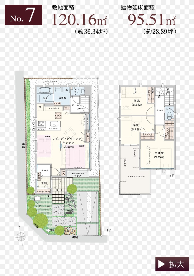 Floor Plan Urban Design Product Design Property, PNG, 820x1170px, Floor Plan, Architecture, Area, Elevation, Floor Download Free