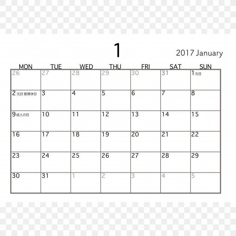 Hara Hospital Online Calendar 0 1, PNG, 3579x3579px, 2017, 2018, 2019, Hara Hospital, Area Download Free