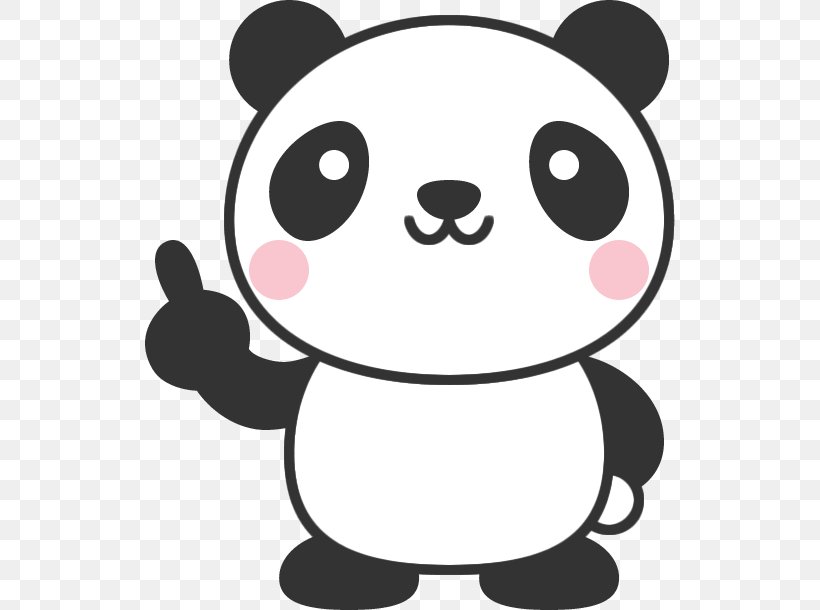 Giant Panda ハオ中国語アカデミー池袋校 Illustration Drawing Image, PNG, 610x610px, Giant Panda, Animal, Art, Artwork, Bear Download Free