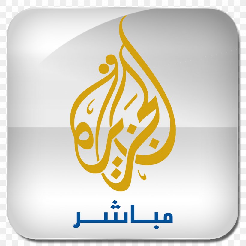 Al Jazeera Mubasher Television Channel Al Jazeera English, PNG, 875x875px, Al Jazeera, Al Arabiya, Al Jazeera Balkans, Al Jazeera Documentary Channel, Al Jazeera English Download Free