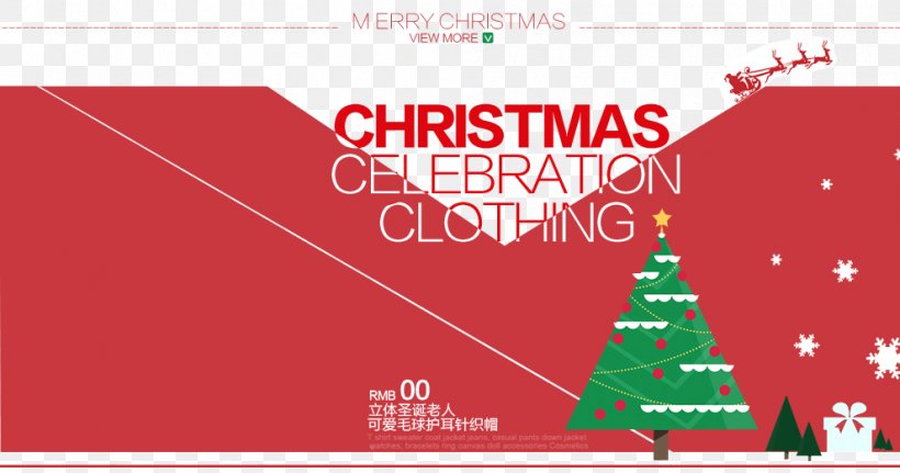 Christmas Tree Christmas Ornament Christmas Decoration Flat Design, PNG, 990x521px, Christmas Tree, Advertising, Area, Brand, Christmas Download Free