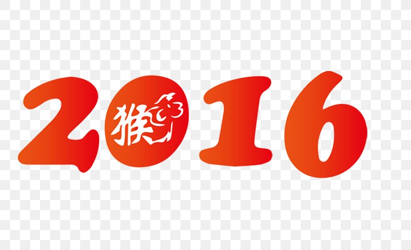Monkey Chinese New Year Chinese Zodiac Bxednh Thxe2n Tai Sui, PNG, 800x500px, Monkey, Bing, Brand, Bxednh Thxe2n, Chinese New Year Download Free