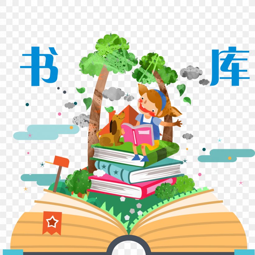 Book Library, PNG, 1181x1181px, Library, Area, Art, Book, Cartoon Download Free