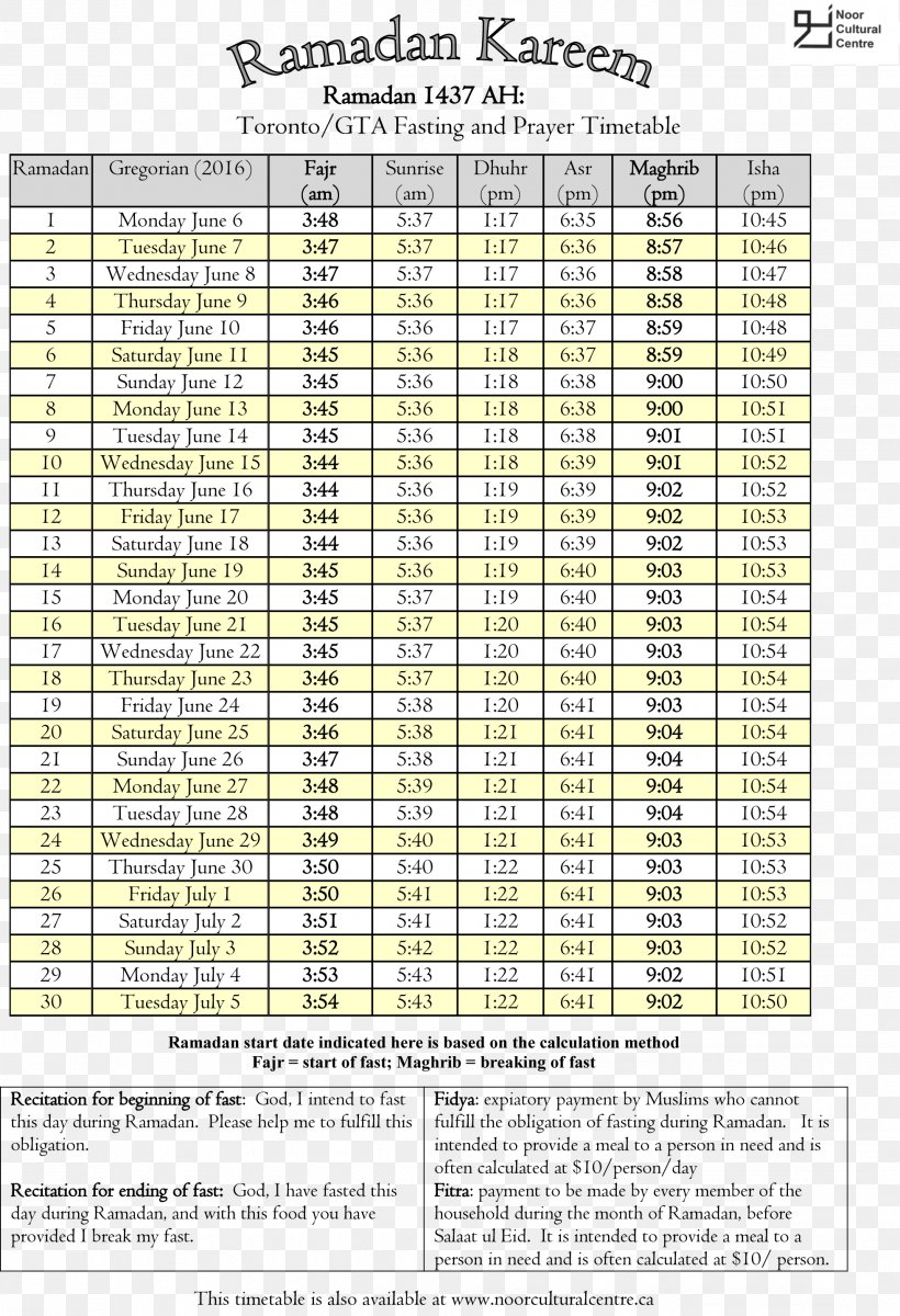 Ramadan Fasting Fajr Prayer Tarawih, PNG, 1961x2871px, 2018, Ramadan, Area, Eid Alfitr, Fajr Prayer Download Free