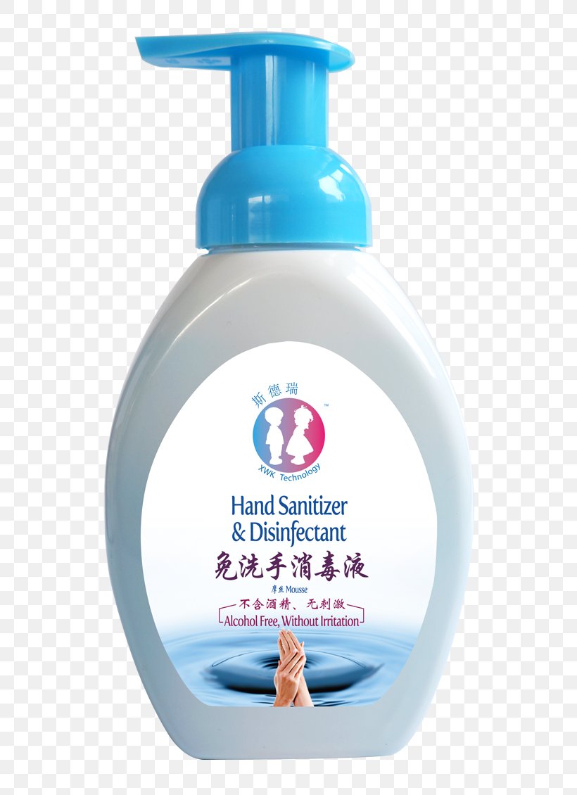 Disinfectants Production Wholesale Liquid, PNG, 595x1130px, Disinfectants, Alcohol, Antiseptic, China, Ethanol Download Free