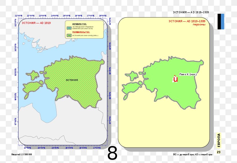 Estonia Under Swedish Rule Map Wikipedia Eestimaa, PNG, 800x566px, Estonia, Area, Ecoregion, Land Lot, Map Download Free