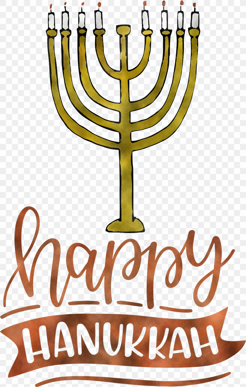 Hanukkah Happy Hanukkah, PNG, 1905x2999px, Hanukkah, Candle, Candle Holder, Happy Hanukkah, Hebrews Download Free