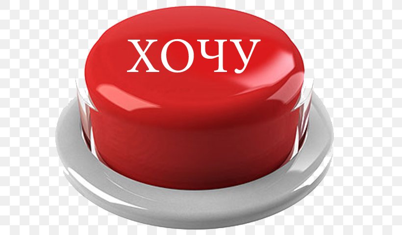 Push-button Red Button Reset Button, PNG, 640x480px, Pushbutton, Blue, Button, Electrical Switches, Red Download Free
