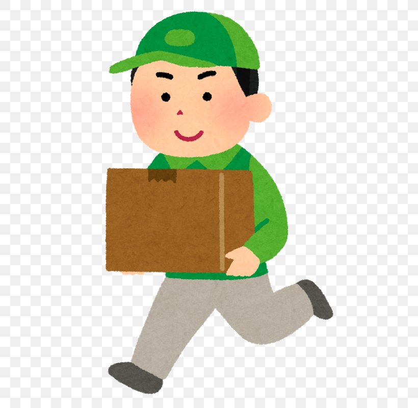 Courier 宅配ボックス Yamato Transport Cargo Mail, PNG, 683x800px, Courier, Boy, Cargo, Child, Delivery Download Free