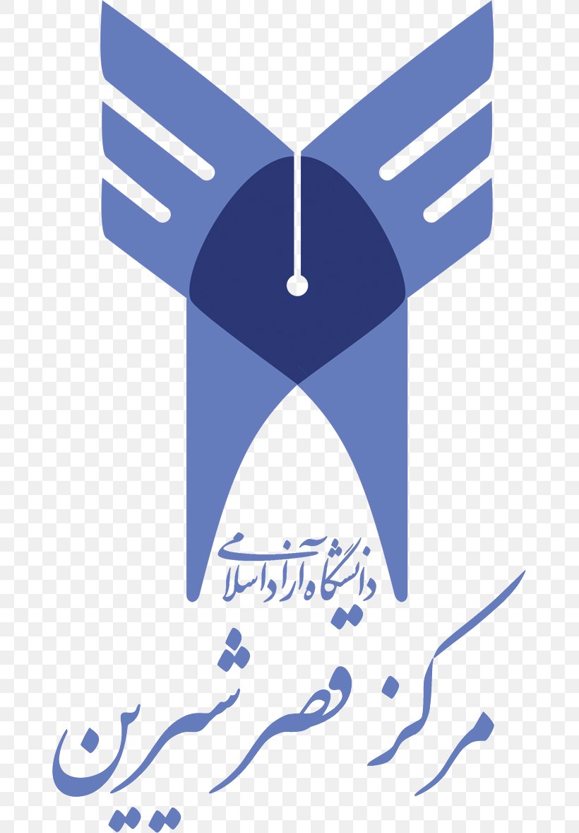 Islamic Azad University, Najafabad Branch Islamic Azad University Saveh University Of Isfahan, PNG, 671x1178px, Islamic Azad University, Academic Conference, Blue, Brand, Education Download Free