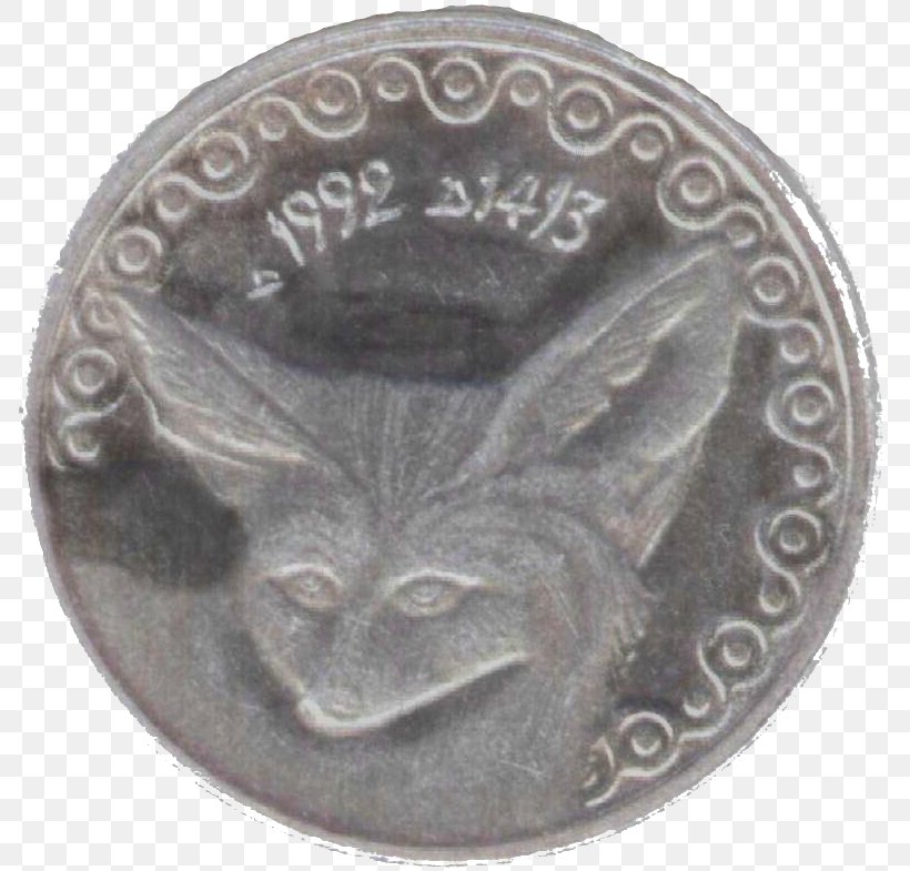 Coin Algerian Dinar Centime Currency, PNG, 788x785px, 1 Cent Euro Coin, Coin, Algeria, Algerian Dinar, Arabic Wikipedia Download Free
