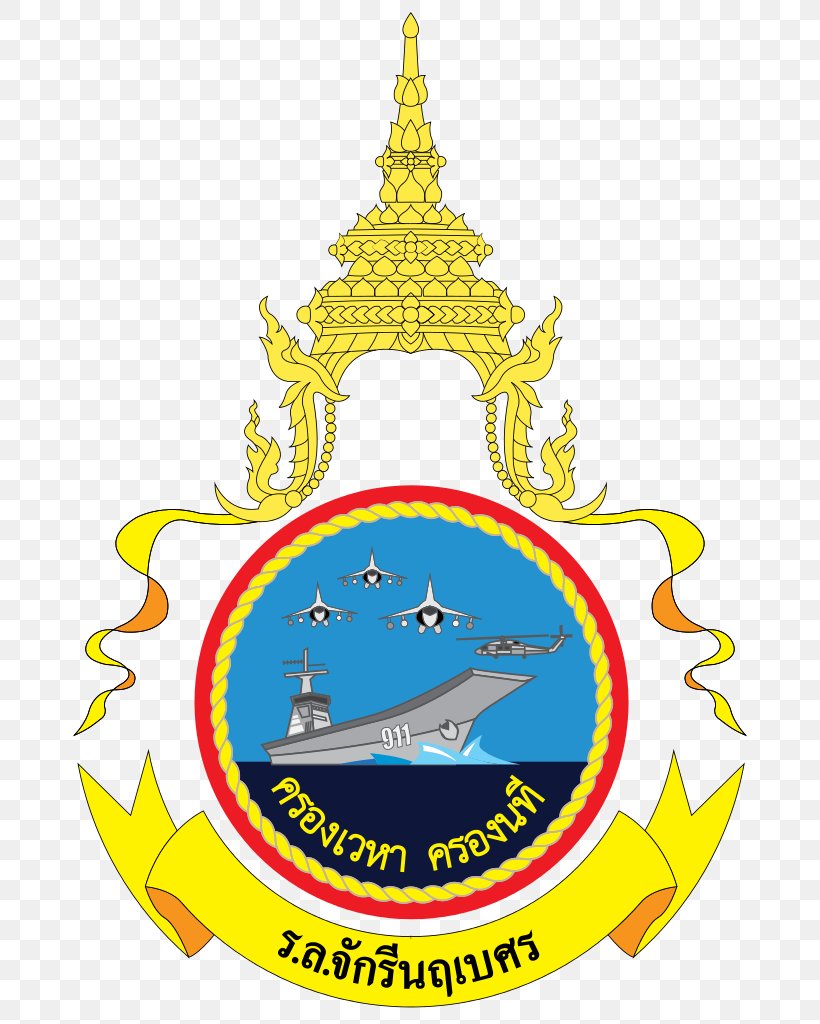 Thailand HTMS Chakri Naruebet Chakri Dynasty Royal Thai Navy Aircraft Carrier, PNG, 804x1024px, Thailand, Aircraft Carrier, Brand, Chakri Dynasty, Christmas Ornament Download Free