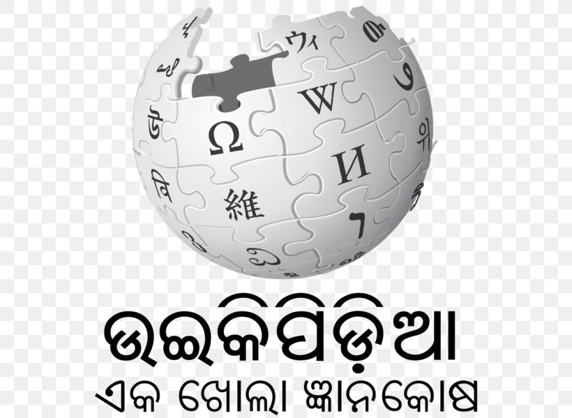 Edit-a-thon Odia Wikipedia Wikimedia Foundation Encyclopedia, PNG, 558x599px, Editathon, Brand, Encyclopedia, English, Human Behavior Download Free