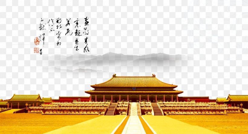 Tiananmen Square Forbidden City Hall Of Supreme Harmony National Palace Museum, PNG, 1208x657px, Tiananmen Square, Brand, China, Forbidden City, Hall Of Supreme Harmony Download Free