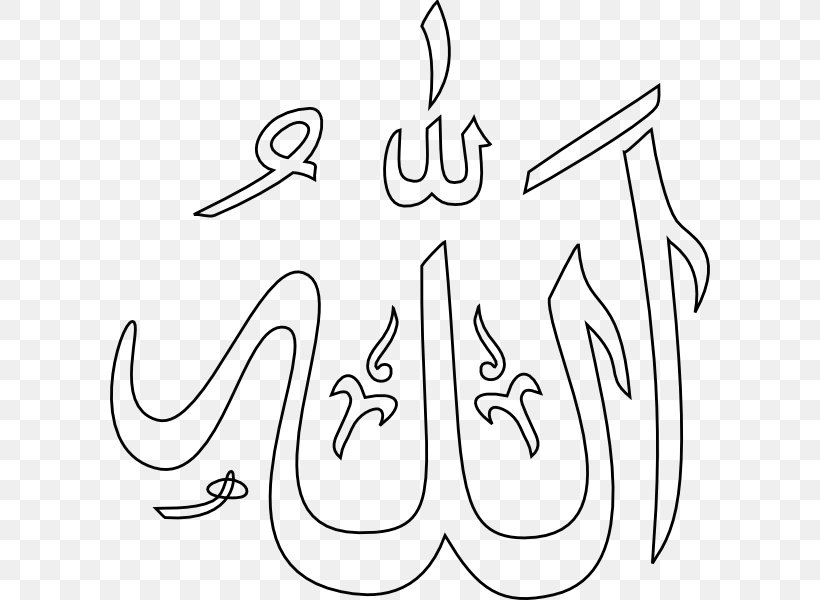 Allah Takbir Islam Muslim Clip Art, PNG, 600x600px, Watercolor, Cartoon, Flower, Frame, Heart Download Free