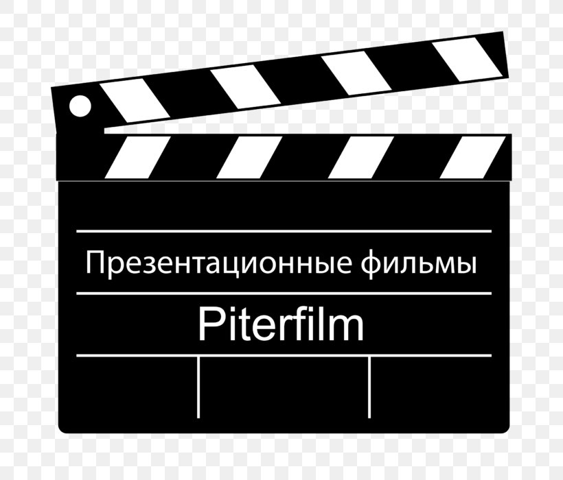 Clapperboard GIF Image Scene Animated Film, PNG, 700x700px, Clapperboard, Animated Film, Apng, Area, Black Download Free