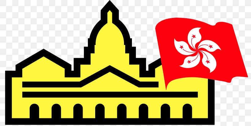 Hong Kong Legislative Election, 2016 District Council (Second) Legislative Council Of Hong Kong Functional Constituency PNG