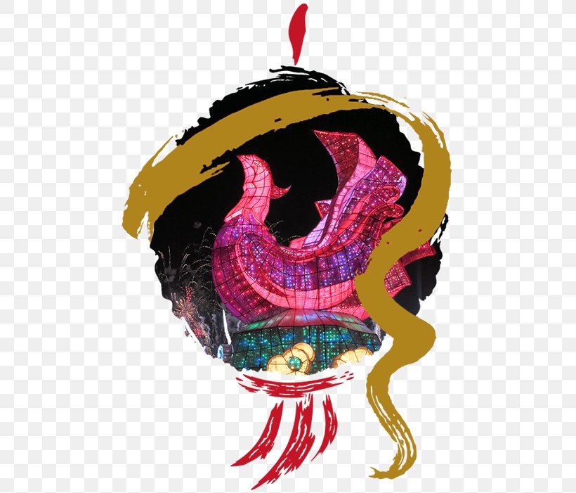 2017 Taiwan Lantern Festival Yunlin County Tourism Bureau 2017年台湾灯会 Tourism In Taiwan, PNG, 476x701px, 2017, Yunlin County, Art, Copyright, Fictional Character Download Free