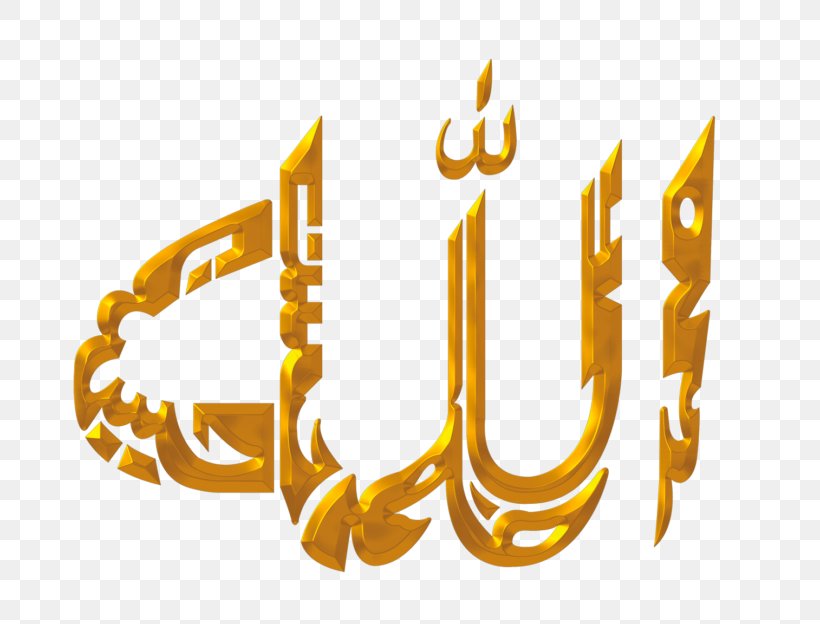 Quran Allah Image Ramadan, PNG, 768x624px, Quran, Allah, Apostle, Basmala, Brand Download Free