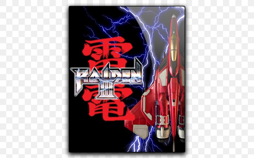 Raiden III Raiden Fighters Need For Speed III: Hot Pursuit, PNG, 512x512px, Raiden, Arcade Game, Art, Game, Manic Shooter Download Free
