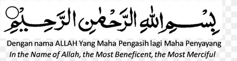 Basmala Calligraphy Islam Kufic Qur'an, PNG, 1022x264px, Basmala, Alfatiha, Area, Art, Black And White Download Free