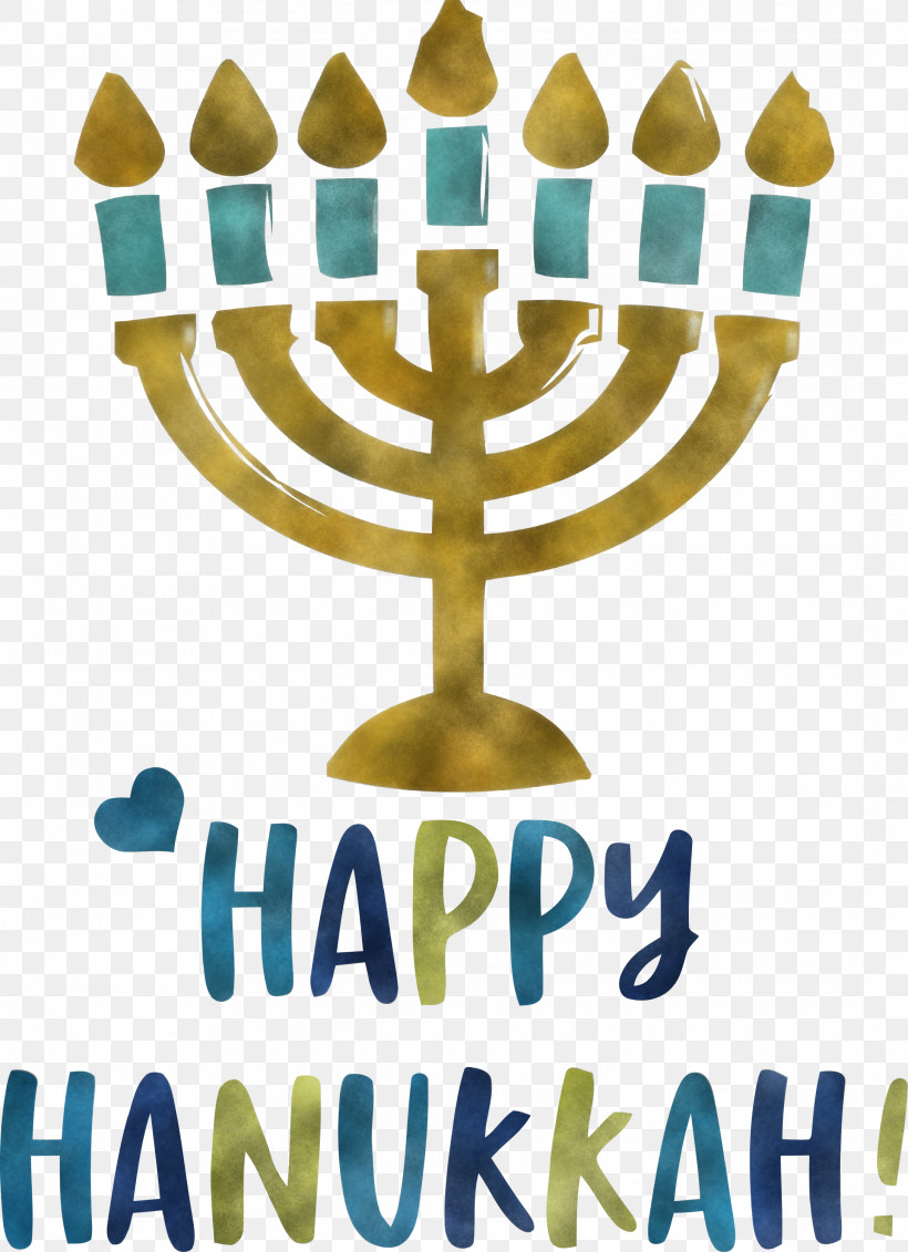 Happy Hanukkah Hanukkah Jewish Festival, PNG, 2174x3000px, Happy Hanukkah, Candle, Candlestick, Hanukkah, Hanukkah Menorah Download Free