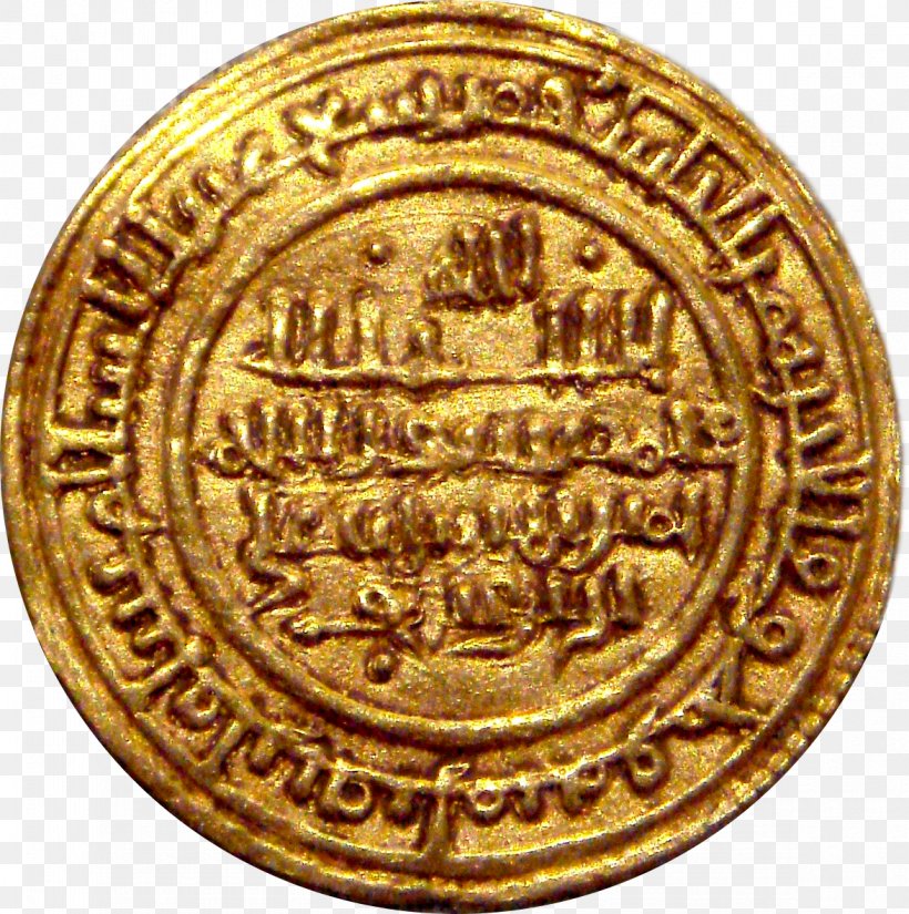 Almohad Caliphate Almoravid Dynasty Sagunto Marrakesh Taifa Of Lisbon, PNG, 1174x1182px, Almohad Caliphate, Alandalus, Almoravid Dynasty, Berber Languages, Brass Download Free