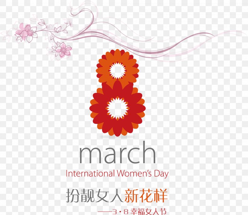 International Womens Day March 8 Woman Gender Equality Illustration, PNG, 2081x1802px, Watercolor, Cartoon, Flower, Frame, Heart Download Free